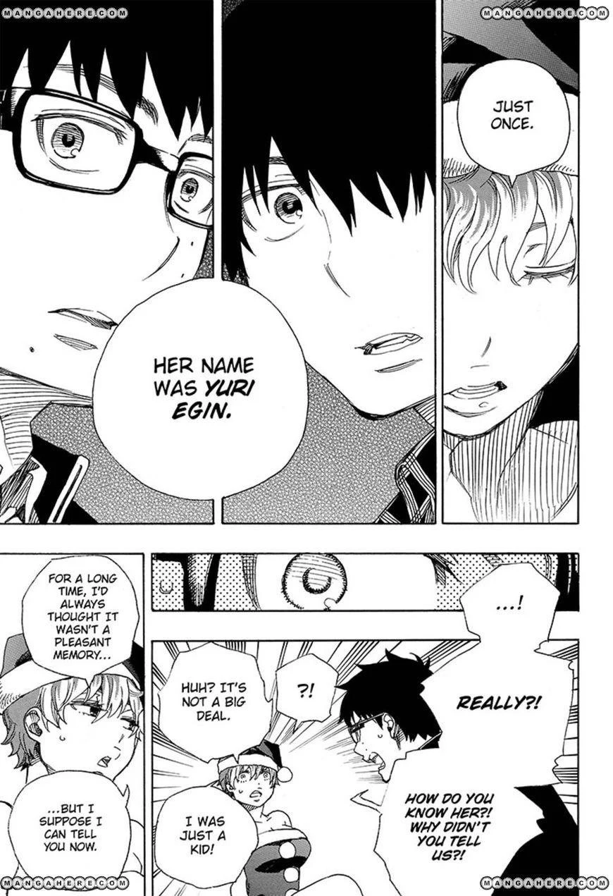 Ao no Futsumashi Chapter 89 - Page 19