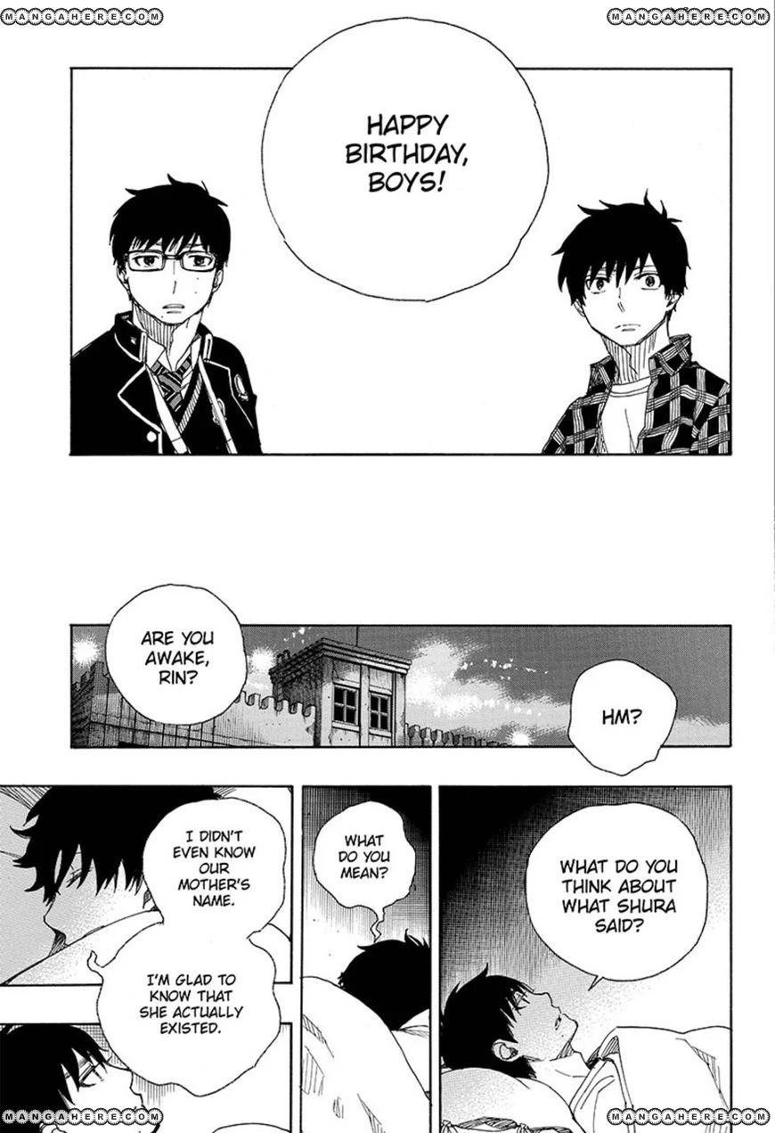 Ao no Futsumashi Chapter 89 - Page 27