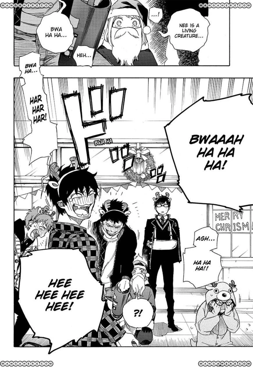 Ao no Futsumashi Chapter 89 - Page 6