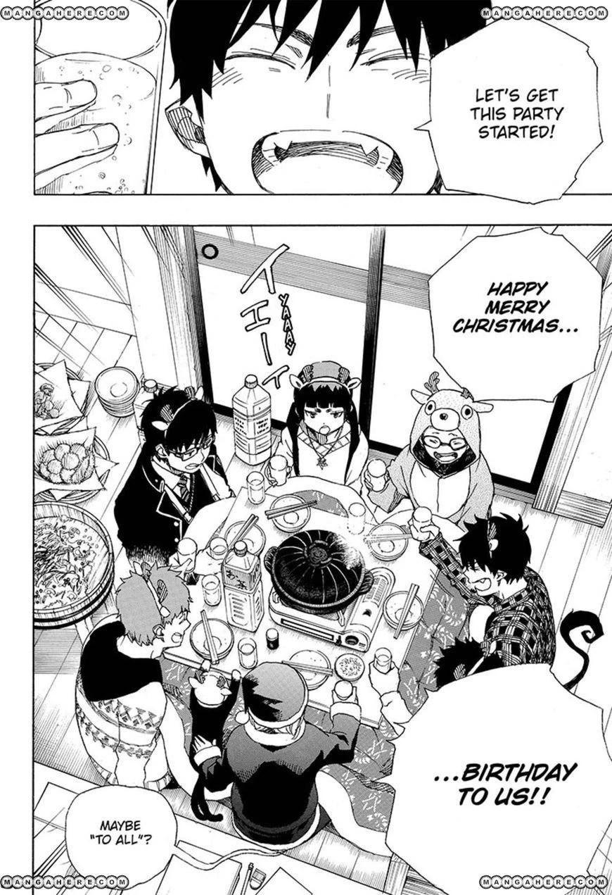 Ao no Futsumashi Chapter 89 - Page 8