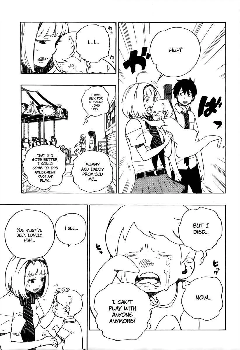 Ao no Futsumashi Chapter 9 - Page 13