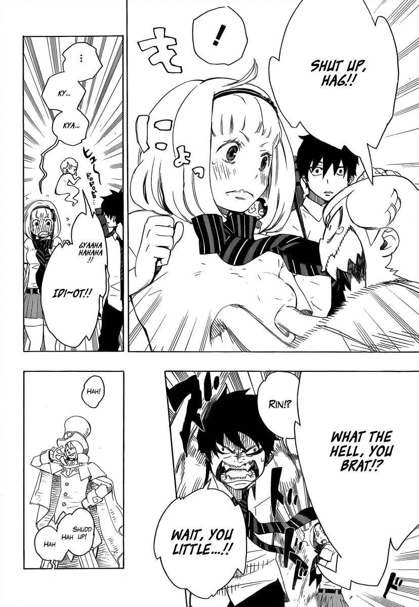 Ao no Futsumashi Chapter 9 - Page 14