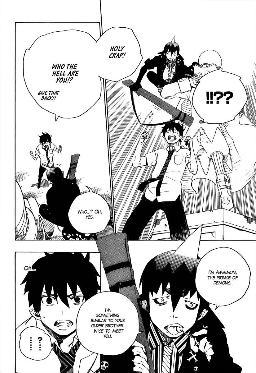 Ao no Futsumashi Chapter 9 - Page 16