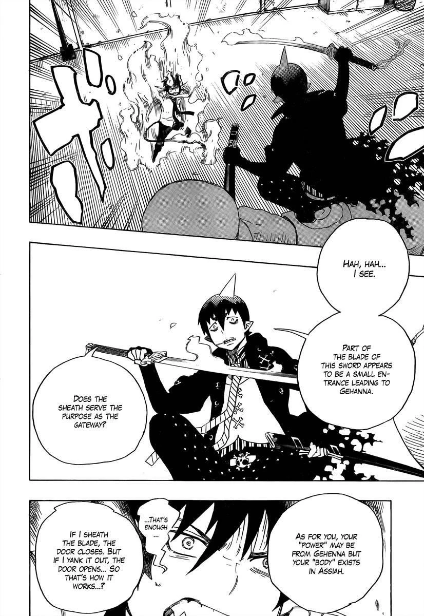 Ao no Futsumashi Chapter 9 - Page 18