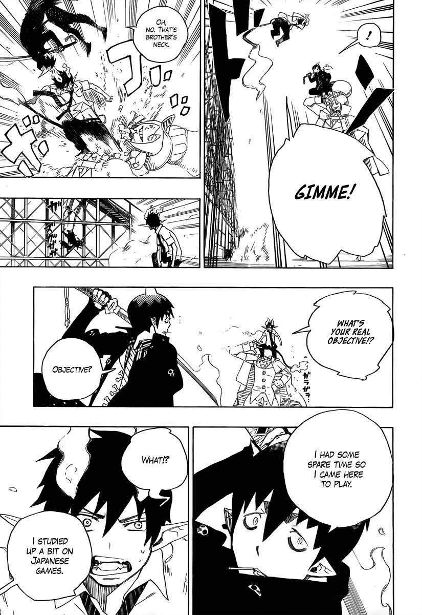 Ao no Futsumashi Chapter 9 - Page 19