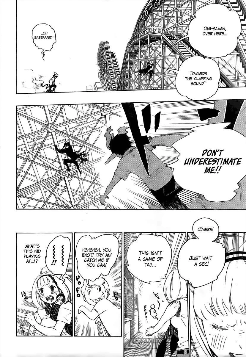 Ao no Futsumashi Chapter 9 - Page 20