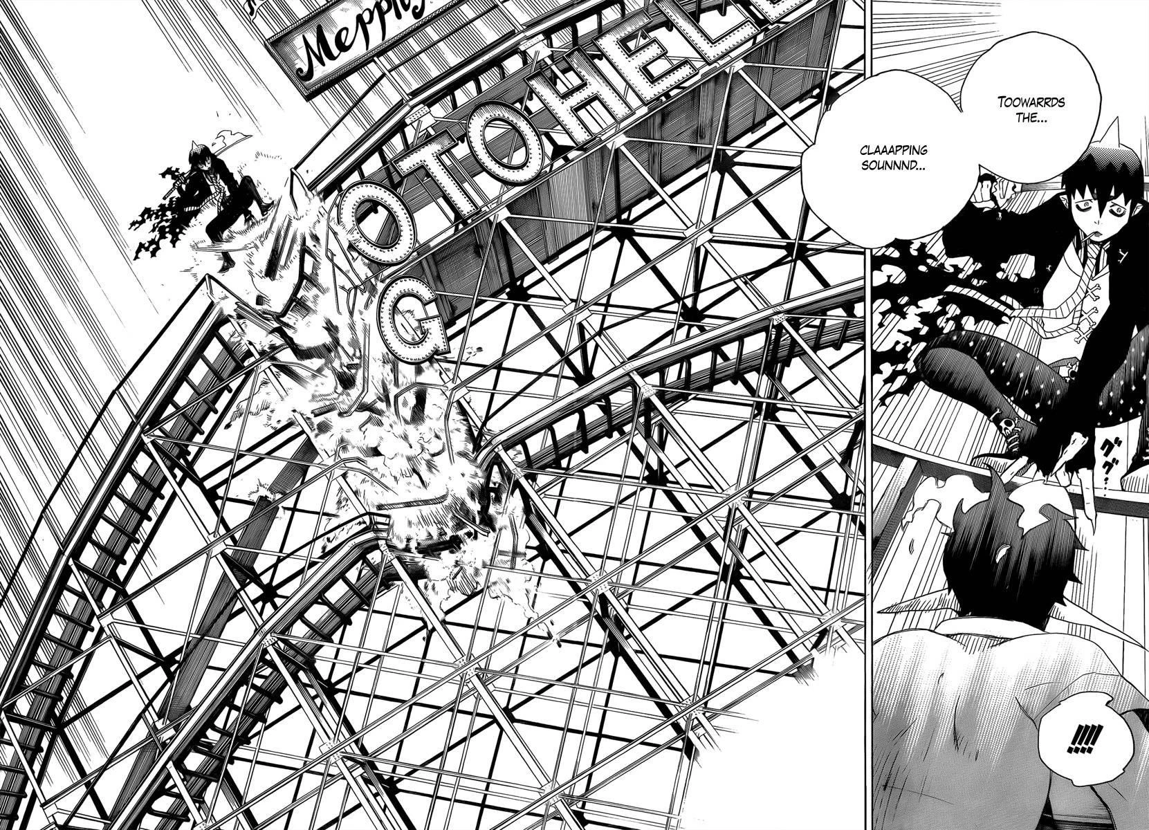 Ao no Futsumashi Chapter 9 - Page 22