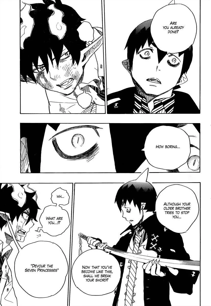 Ao no Futsumashi Chapter 9 - Page 35