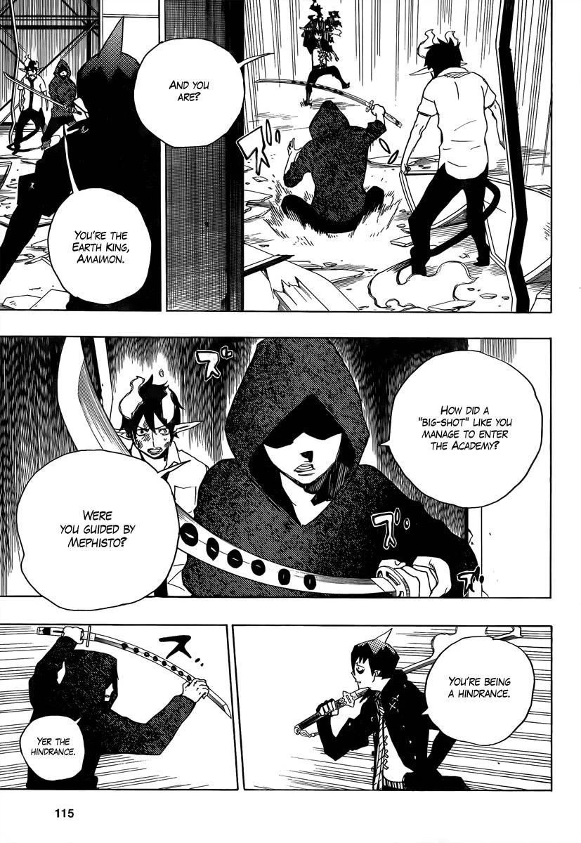 Ao no Futsumashi Chapter 9 - Page 37