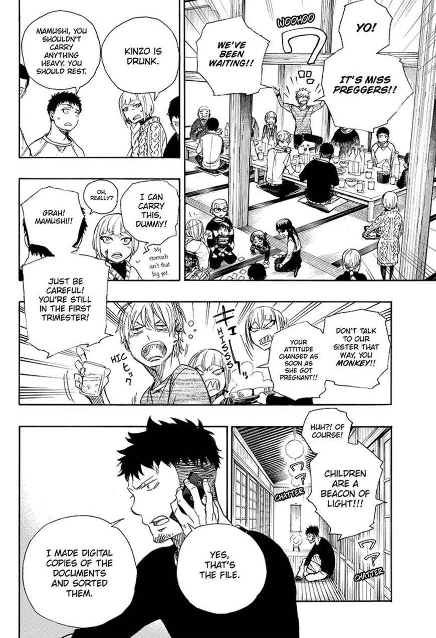 Ao no Futsumashi Chapter 90 - Page 16