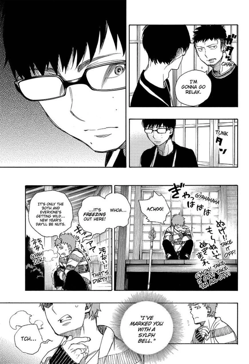 Ao no Futsumashi Chapter 90 - Page 19