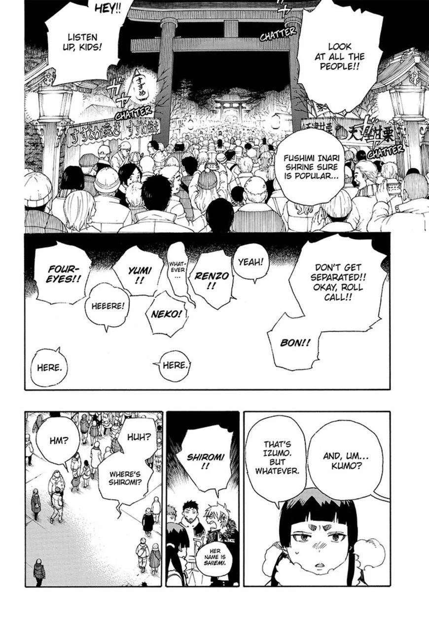 Ao no Futsumashi Chapter 90 - Page 28