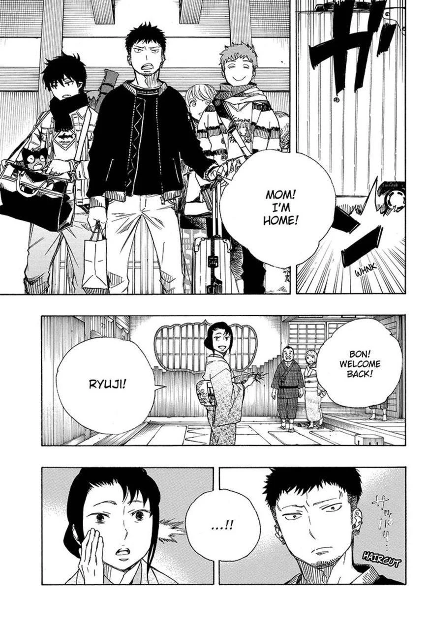 Ao no Futsumashi Chapter 90 - Page 3
