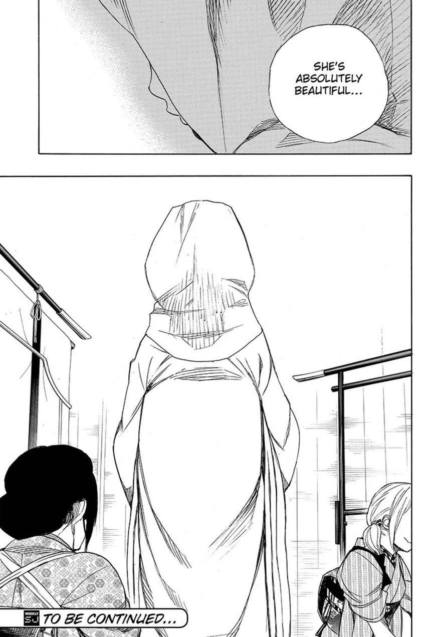 Ao no Futsumashi Chapter 90 - Page 35