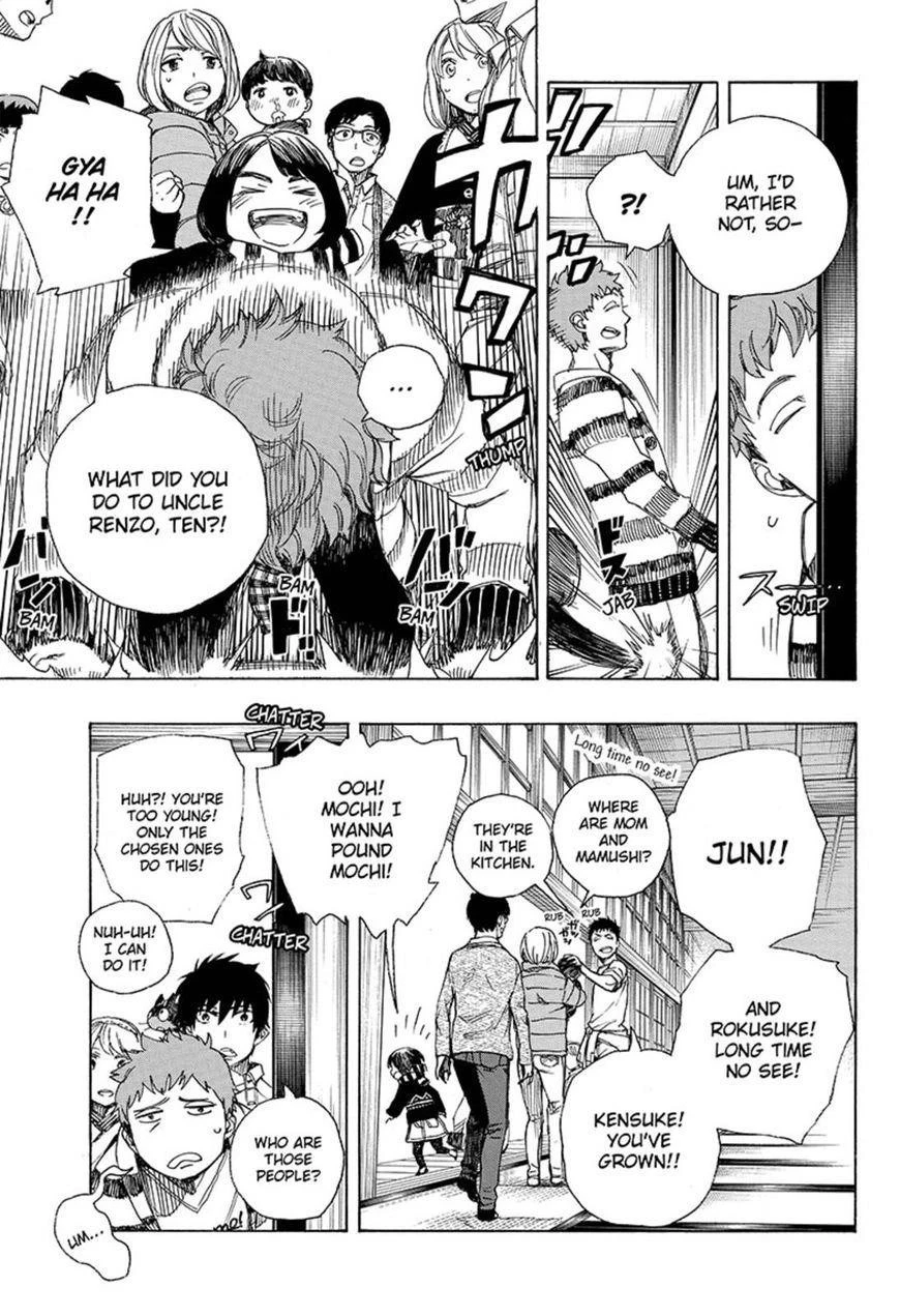 Ao no Futsumashi Chapter 90 - Page 5
