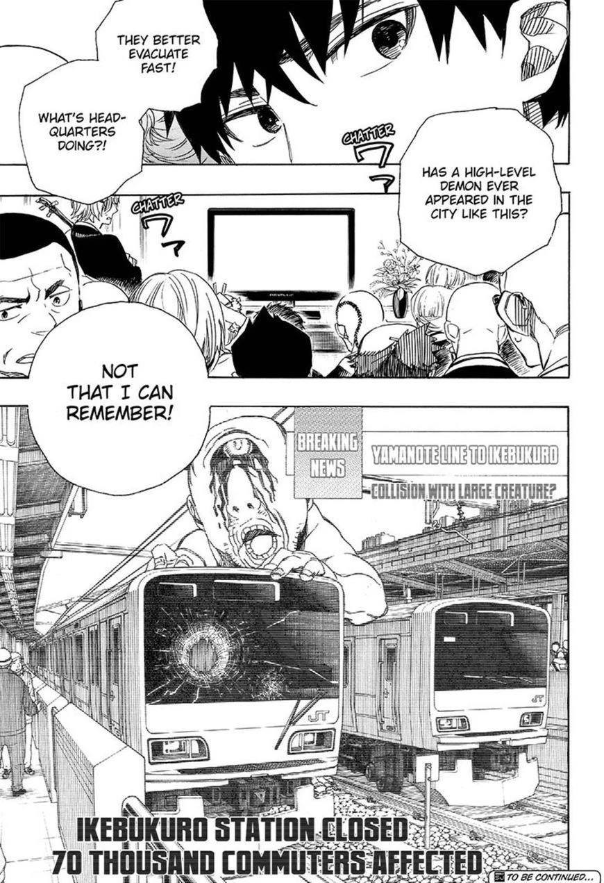 Ao no Futsumashi Chapter 91 - Page 35