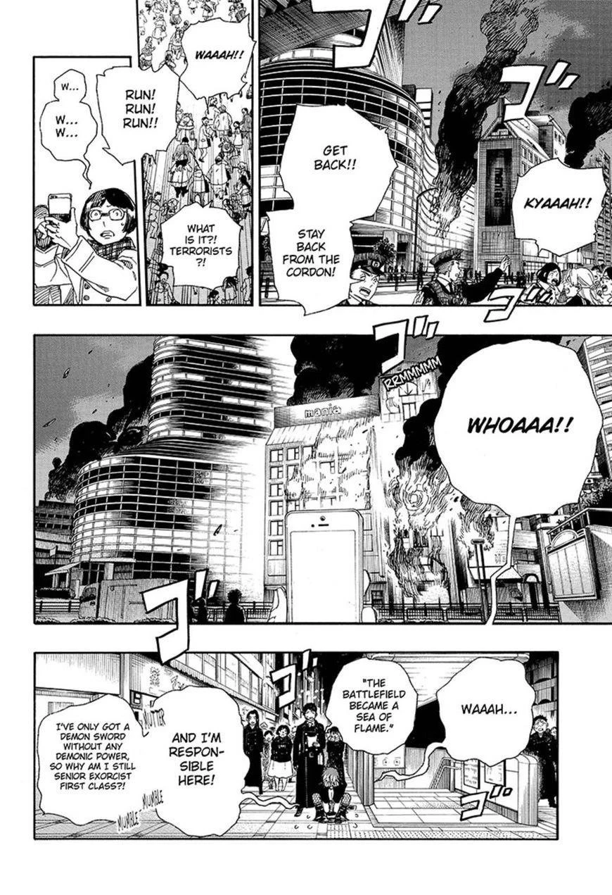 Ao no Futsumashi Chapter 92 - Page 11