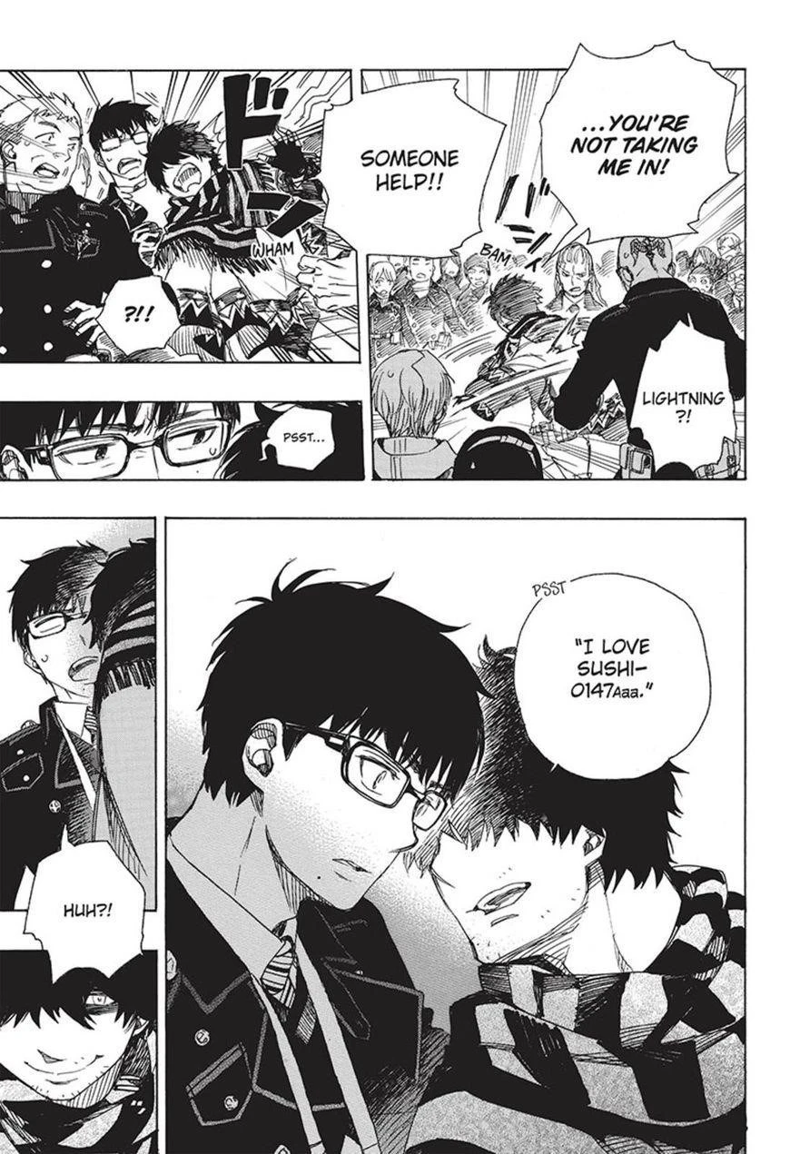 Ao no Futsumashi Chapter 92 - Page 26