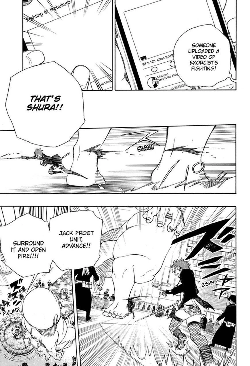 Ao no Futsumashi Chapter 92 - Page 7