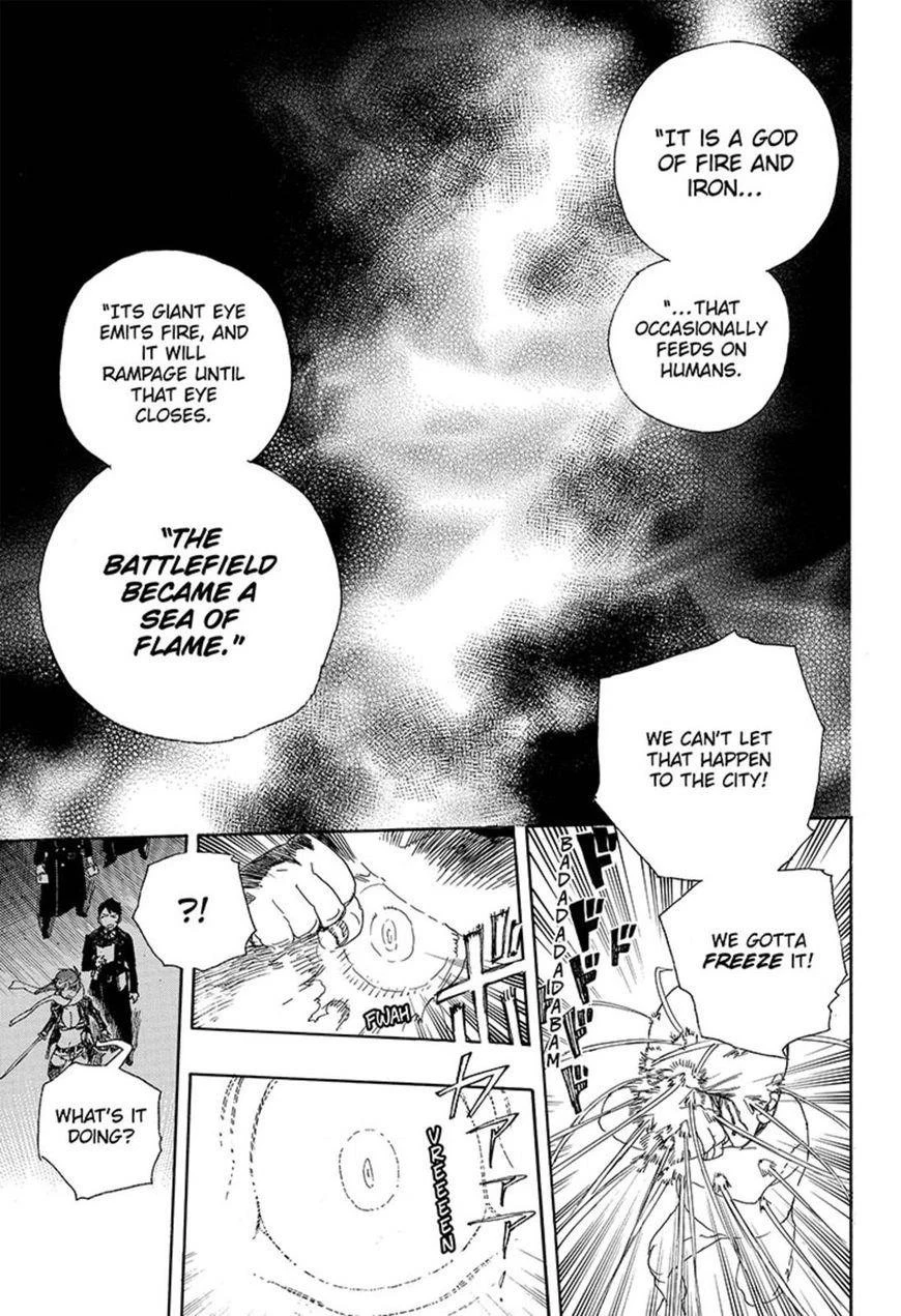 Ao no Futsumashi Chapter 92 - Page 9
