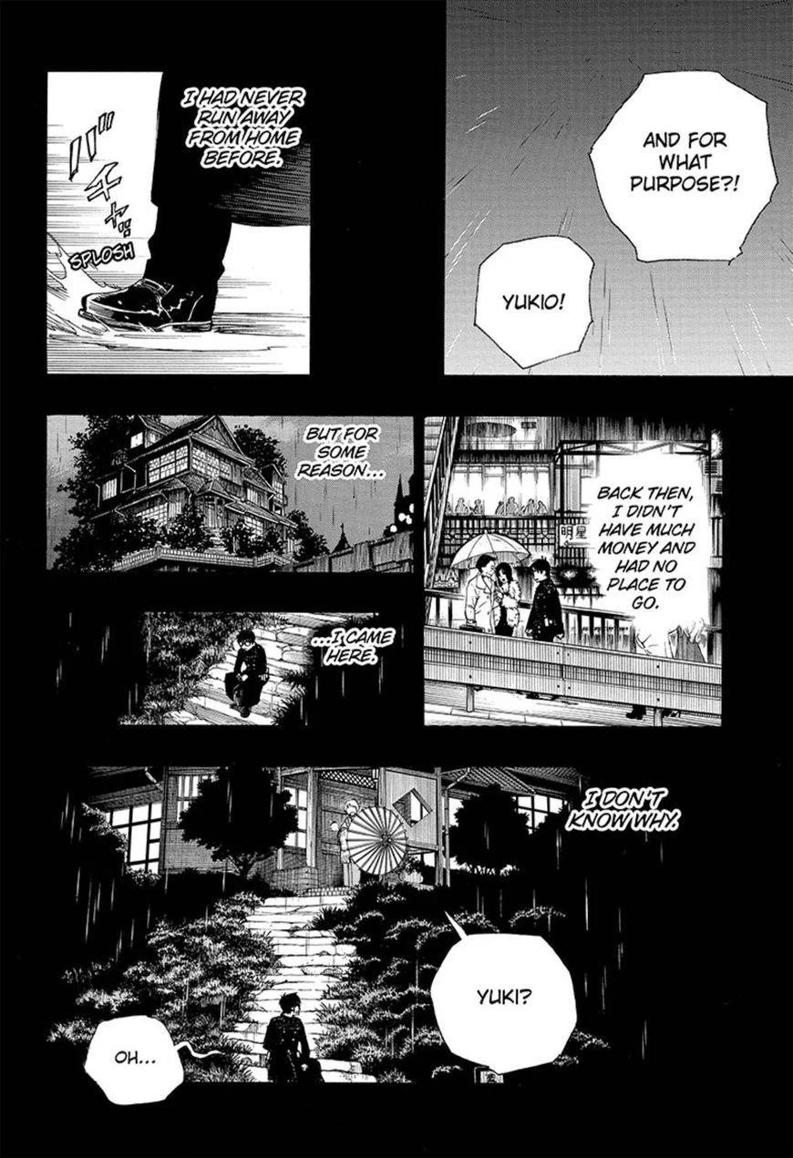 Ao no Futsumashi Chapter 93 - Page 10