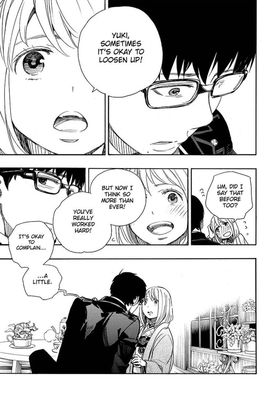 Ao no Futsumashi Chapter 93 - Page 19