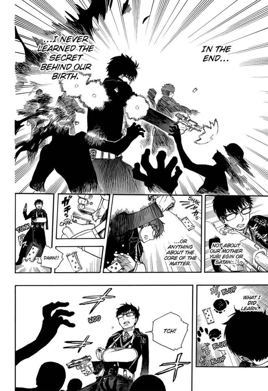 Ao no Futsumashi Chapter 93 - Page 4