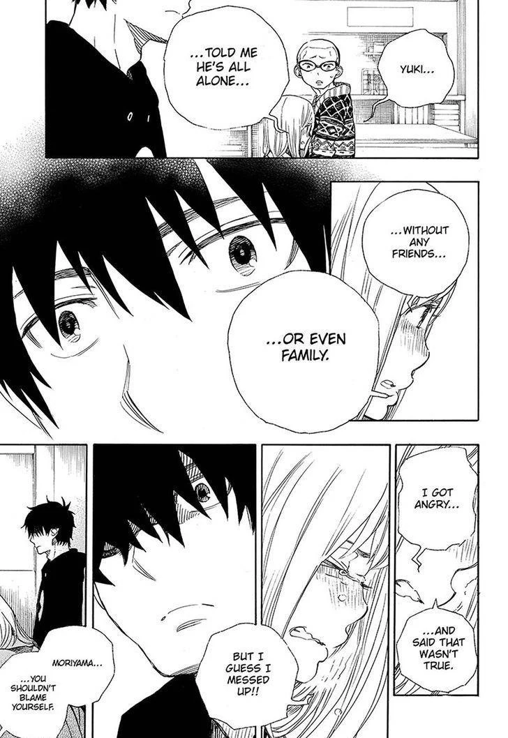 Ao no Futsumashi Chapter 94 - Page 10