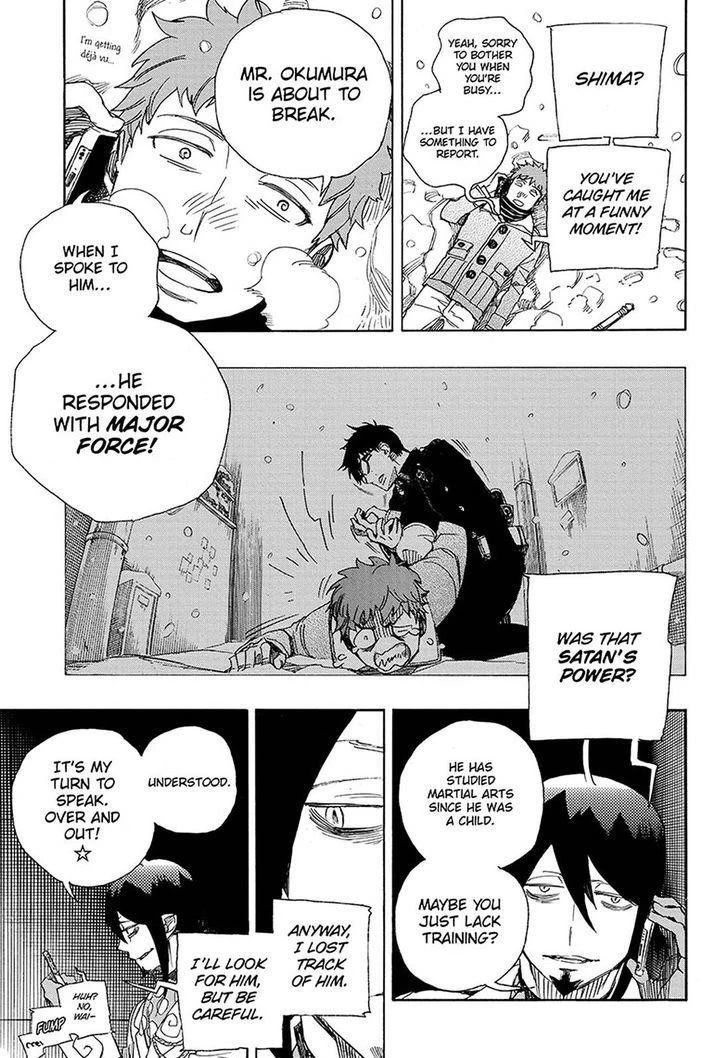 Ao no Futsumashi Chapter 94 - Page 16