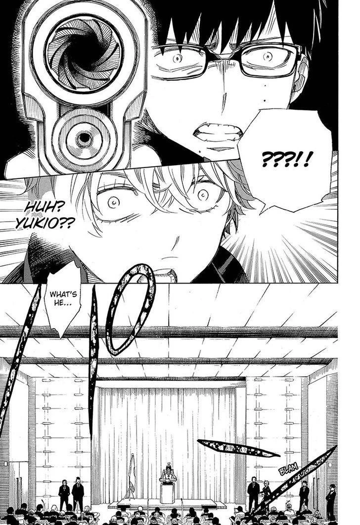 Ao no Futsumashi Chapter 94 - Page 24