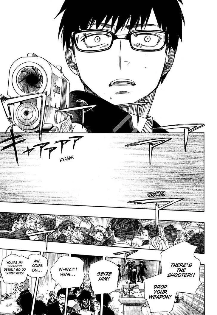 Ao no Futsumashi Chapter 94 - Page 26