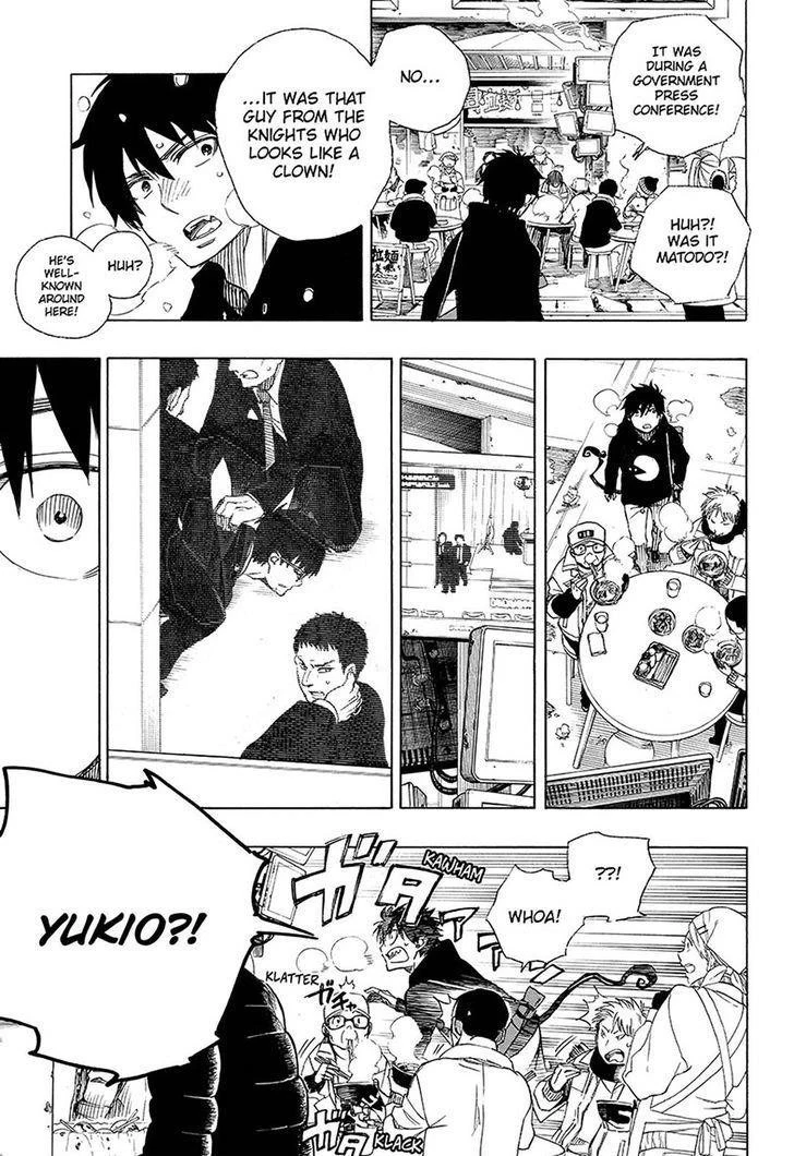 Ao no Futsumashi Chapter 94 - Page 28