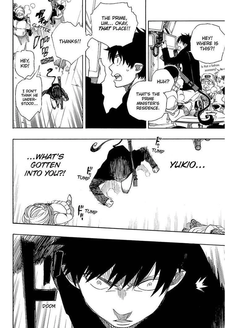 Ao no Futsumashi Chapter 94 - Page 31