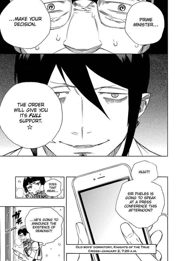 Ao no Futsumashi Chapter 94 - Page 8