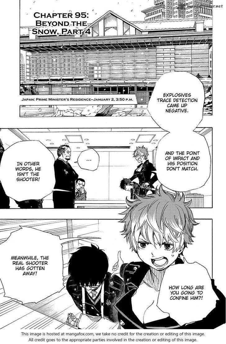 Ao no Futsumashi Chapter 95 - Page 1