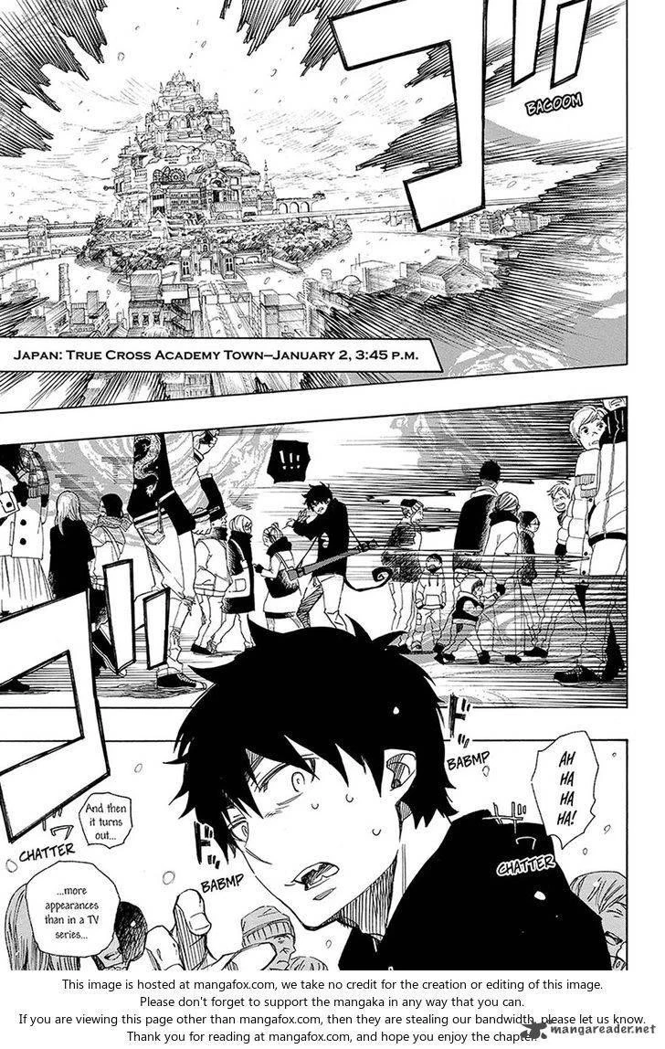 Ao no Futsumashi Chapter 95 - Page 14