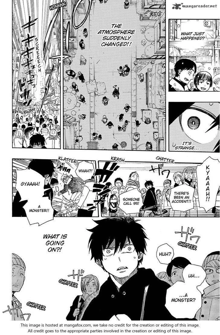Ao no Futsumashi Chapter 95 - Page 15