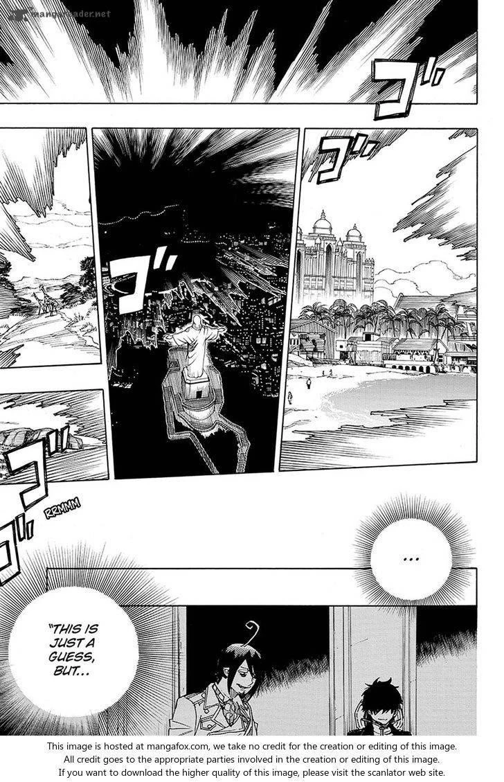 Ao no Futsumashi Chapter 95 - Page 16