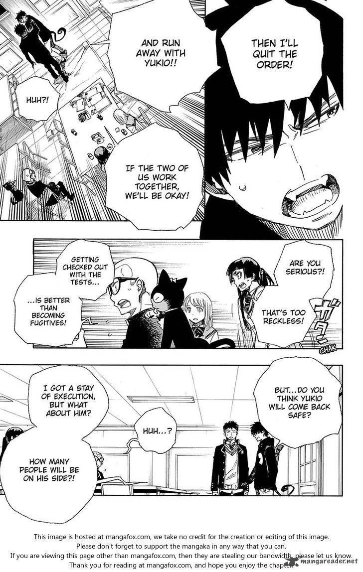 Ao no Futsumashi Chapter 95 - Page 26