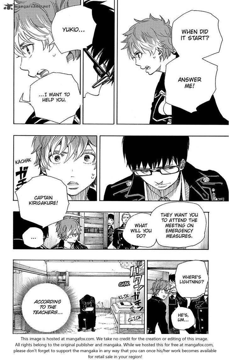 Ao no Futsumashi Chapter 95 - Page 29