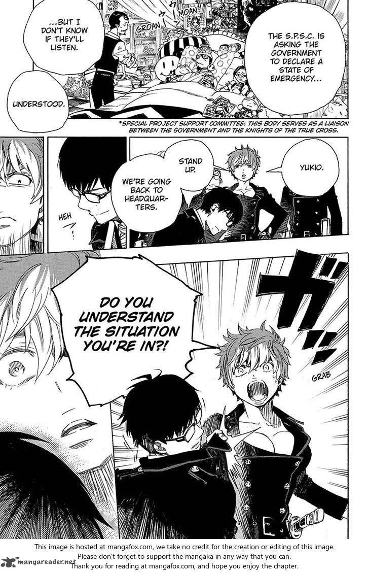 Ao no Futsumashi Chapter 95 - Page 3