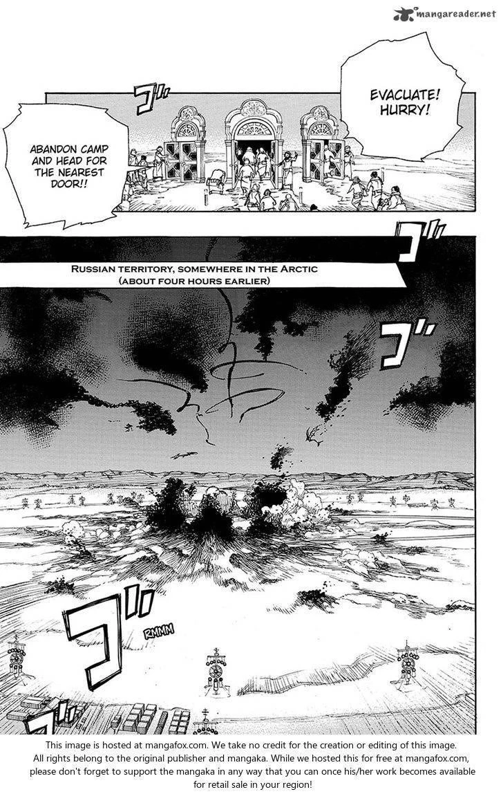 Ao no Futsumashi Chapter 95 - Page 5