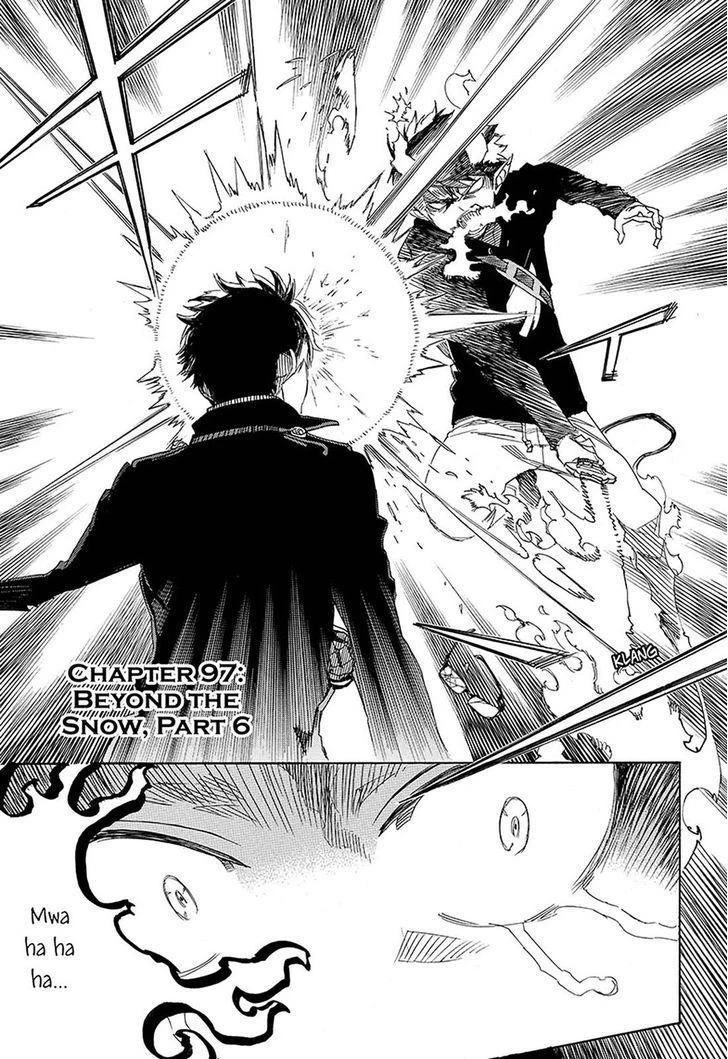 Ao no Futsumashi Chapter 97 - Page 1