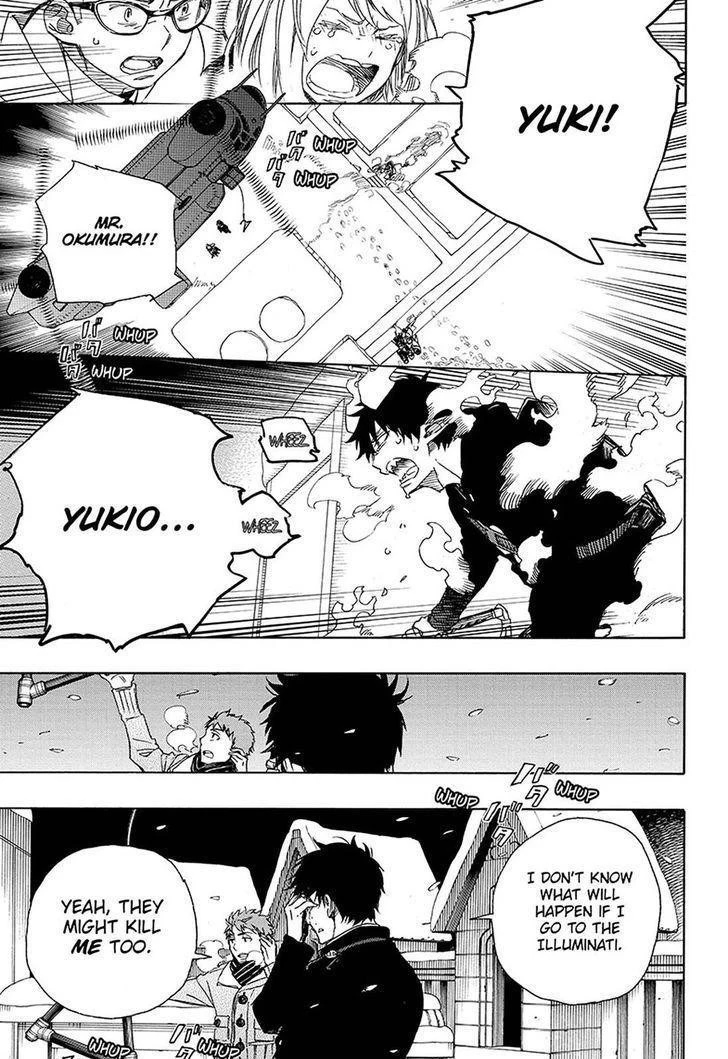 Ao no Futsumashi Chapter 97 - Page 11