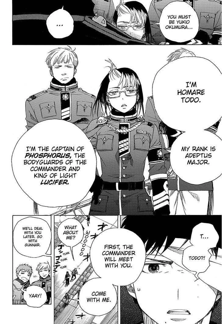 Ao no Futsumashi Chapter 97 - Page 19