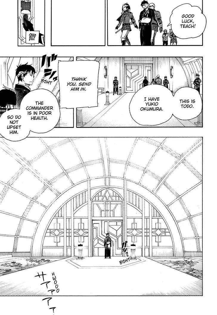 Ao no Futsumashi Chapter 97 - Page 20