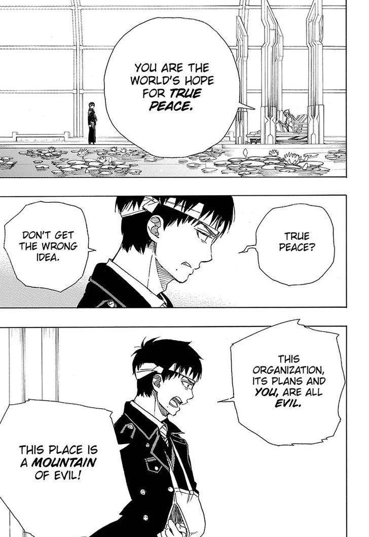Ao no Futsumashi Chapter 97 - Page 24
