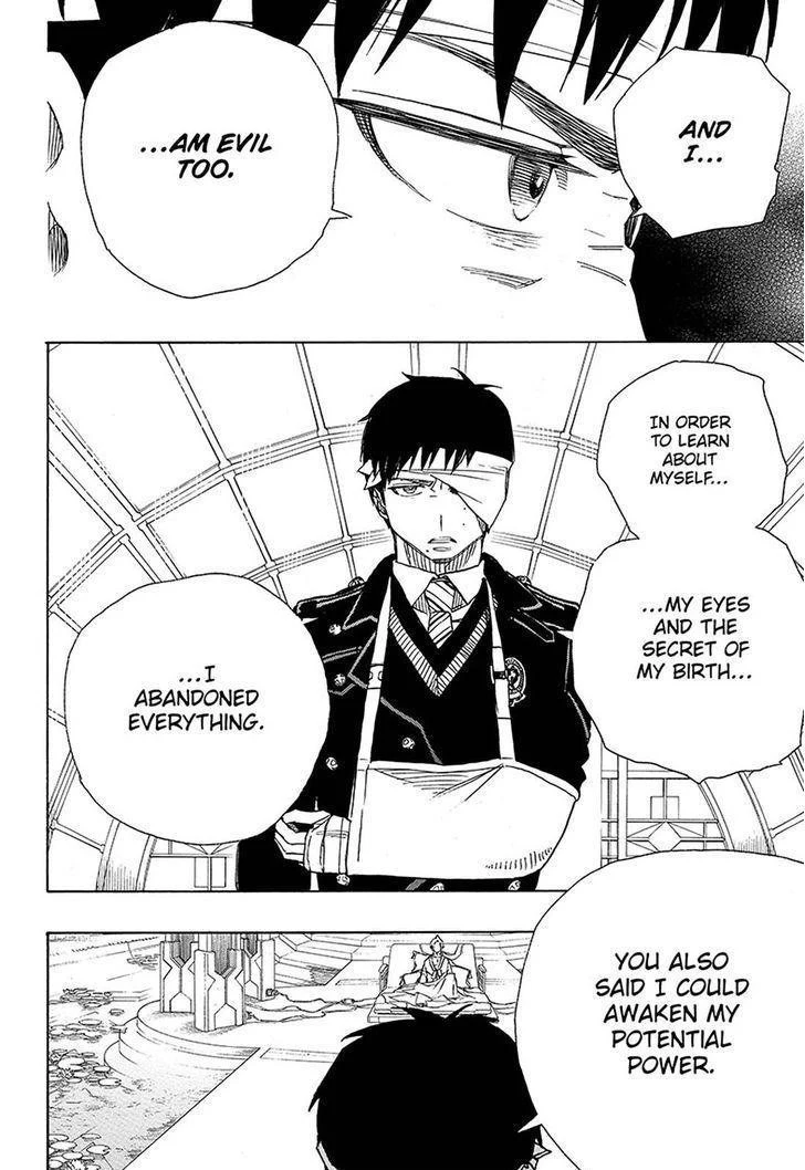 Ao no Futsumashi Chapter 97 - Page 25