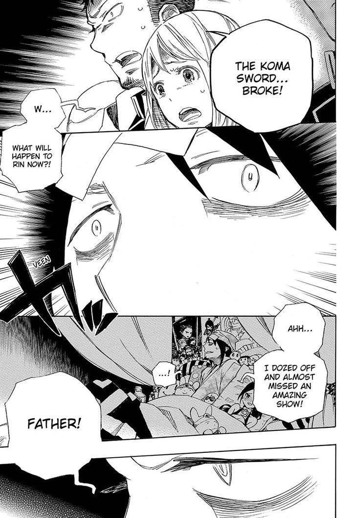 Ao no Futsumashi Chapter 97 - Page 3
