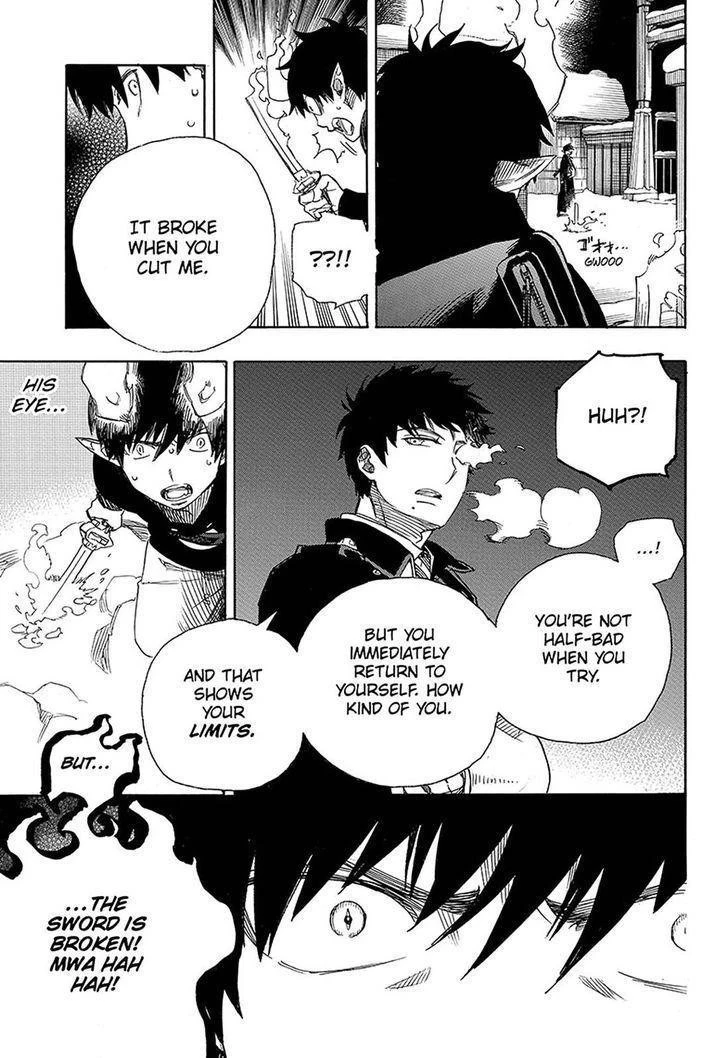 Ao no Futsumashi Chapter 97 - Page 5